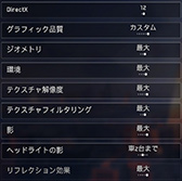 画像ギャラリー No.009のサムネイル画像 / 「4Gamerベンチマークレギュレーション24」を公開。「Watch Dogs Legion」と「Project CARS 3」をテストに導入