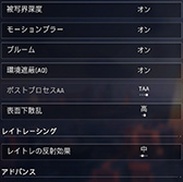 画像ギャラリー No.010のサムネイル画像 / 「4Gamerベンチマークレギュレーション24」を公開。「Watch Dogs Legion」と「Project CARS 3」をテストに導入