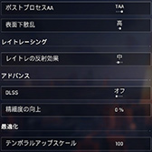 画像ギャラリー No.011のサムネイル画像 / 「4Gamerベンチマークレギュレーション24」を公開。「Watch Dogs Legion」と「Project CARS 3」をテストに導入