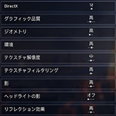 画像ギャラリー No.012のサムネイル画像 / 「4Gamerベンチマークレギュレーション24」を公開。「Watch Dogs Legion」と「Project CARS 3」をテストに導入