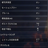 画像ギャラリー No.013のサムネイル画像 / 「4Gamerベンチマークレギュレーション24」を公開。「Watch Dogs Legion」と「Project CARS 3」をテストに導入
