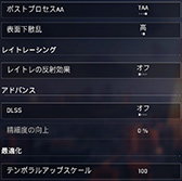 画像ギャラリー No.014のサムネイル画像 / 「4Gamerベンチマークレギュレーション24」を公開。「Watch Dogs Legion」と「Project CARS 3」をテストに導入