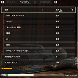 画像ギャラリー No.009のサムネイル画像 / 「4Gamerベンチマークレギュレーション25」を公開。「Far Cry 6」「バイオハザード　ヴィレッジ」をテストに導入
