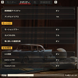 画像ギャラリー No.010のサムネイル画像 / 「4Gamerベンチマークレギュレーション25」を公開。「Far Cry 6」「バイオハザード　ヴィレッジ」をテストに導入