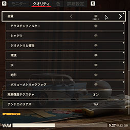 画像ギャラリー No.011のサムネイル画像 / 「4Gamerベンチマークレギュレーション25」を公開。「Far Cry 6」「バイオハザード　ヴィレッジ」をテストに導入