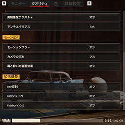 画像ギャラリー No.012のサムネイル画像 / 「4Gamerベンチマークレギュレーション25」を公開。「Far Cry 6」「バイオハザード　ヴィレッジ」をテストに導入