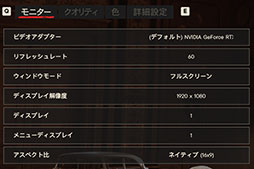 画像ギャラリー No.013のサムネイル画像 / 「4Gamerベンチマークレギュレーション25」を公開。「Far Cry 6」「バイオハザード　ヴィレッジ」をテストに導入