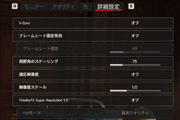 画像ギャラリー No.014のサムネイル画像 / 「4Gamerベンチマークレギュレーション25」を公開。「Far Cry 6」「バイオハザード　ヴィレッジ」をテストに導入