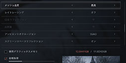 画像ギャラリー No.025のサムネイル画像 / 「4Gamerベンチマークレギュレーション25」を公開。「Far Cry 6」「バイオハザード　ヴィレッジ」をテストに導入