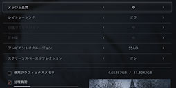 画像ギャラリー No.031のサムネイル画像 / 「4Gamerベンチマークレギュレーション25」を公開。「Far Cry 6」「バイオハザード　ヴィレッジ」をテストに導入