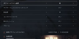 画像ギャラリー No.032のサムネイル画像 / 「4Gamerベンチマークレギュレーション25」を公開。「Far Cry 6」「バイオハザード　ヴィレッジ」をテストに導入