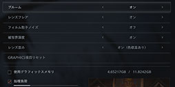 画像ギャラリー No.033のサムネイル画像 / 「4Gamerベンチマークレギュレーション25」を公開。「Far Cry 6」「バイオハザード　ヴィレッジ」をテストに導入