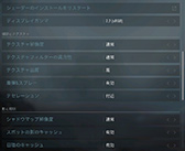 画像ギャラリー No.043のサムネイル画像 / 「4Gamerベンチマークレギュレーション25」を公開。「Far Cry 6」「バイオハザード　ヴィレッジ」をテストに導入