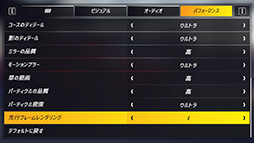画像ギャラリー No.080のサムネイル画像 / 「4Gamerベンチマークレギュレーション25」を公開。「Far Cry 6」「バイオハザード　ヴィレッジ」をテストに導入