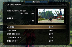 画像ギャラリー No.021のサムネイル画像 / 「4Gamerベンチマークレギュレーション26」を公開。「Spider-Man Miles Morales」や「CoD: MW2」など5タイトルを導入