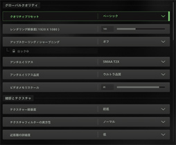 画像ギャラリー No.038のサムネイル画像 / 「4Gamerベンチマークレギュレーション26」を公開。「Spider-Man Miles Morales」や「CoD: MW2」など5タイトルを導入