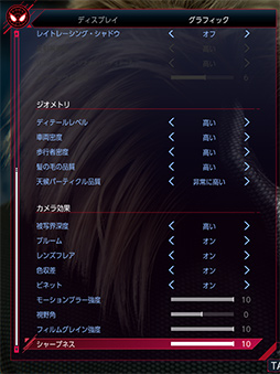 画像ギャラリー No.008のサムネイル画像 / 「4Gamerベンチマークレギュレーション26.1」をリリース。「Fortnite」のテストにベンチマーク専用マップを採用