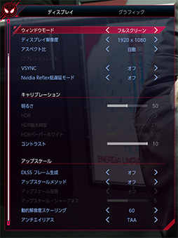 画像ギャラリー No.012のサムネイル画像 / 「4Gamerベンチマークレギュレーション26.1」をリリース。「Fortnite」のテストにベンチマーク専用マップを採用