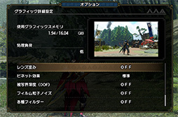 画像ギャラリー No.025のサムネイル画像 / 「4Gamerベンチマークレギュレーション26.1」をリリース。「Fortnite」のテストにベンチマーク専用マップを採用