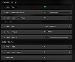 画像ギャラリー No.034のサムネイル画像 / 「4Gamerベンチマークレギュレーション26.1」をリリース。「Fortnite」のテストにベンチマーク専用マップを採用