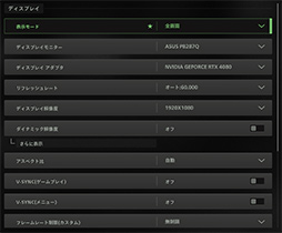 画像ギャラリー No.042のサムネイル画像 / 「4Gamerベンチマークレギュレーション26.1」をリリース。「Fortnite」のテストにベンチマーク専用マップを採用
