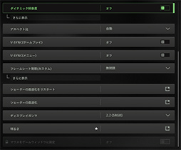 画像ギャラリー No.043のサムネイル画像 / 「4Gamerベンチマークレギュレーション26.1」をリリース。「Fortnite」のテストにベンチマーク専用マップを採用