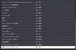 画像ギャラリー No.074のサムネイル画像 / 「4Gamerベンチマークレギュレーション26.1」をリリース。「Fortnite」のテストにベンチマーク専用マップを採用