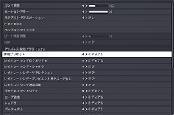 画像ギャラリー No.075のサムネイル画像 / 「4Gamerベンチマークレギュレーション26.1」をリリース。「Fortnite」のテストにベンチマーク専用マップを採用