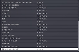 画像ギャラリー No.076のサムネイル画像 / 「4Gamerベンチマークレギュレーション26.1」をリリース。「Fortnite」のテストにベンチマーク専用マップを採用