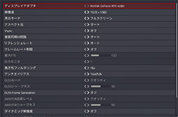 画像ギャラリー No.077のサムネイル画像 / 「4Gamerベンチマークレギュレーション26.1」をリリース。「Fortnite」のテストにベンチマーク専用マップを採用