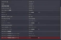 画像ギャラリー No.078のサムネイル画像 / 「4Gamerベンチマークレギュレーション26.1」をリリース。「Fortnite」のテストにベンチマーク専用マップを採用