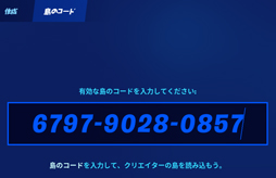 画像ギャラリー No.099のサムネイル画像 / 「4Gamerベンチマークレギュレーション26.1」をリリース。「Fortnite」のテストにベンチマーク専用マップを採用