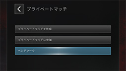 画像ギャラリー No.016のサムネイル画像 / 「4Gamerベンチマークレギュレーション28」を公開。CoD: MW3,Starfield,Cities: Skyline 2を新たなテストタイトルに