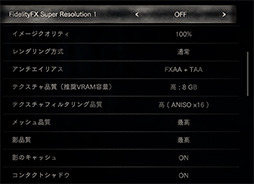 画像ギャラリー No.022のサムネイル画像 / 「4Gamerベンチマークレギュレーション28」を公開。CoD: MW3,Starfield,Cities: Skyline 2を新たなテストタイトルに