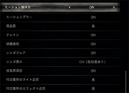 画像ギャラリー No.024のサムネイル画像 / 「4Gamerベンチマークレギュレーション28」を公開。CoD: MW3,Starfield,Cities: Skyline 2を新たなテストタイトルに