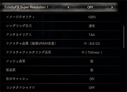 画像ギャラリー No.026のサムネイル画像 / 「4Gamerベンチマークレギュレーション28」を公開。CoD: MW3,Starfield,Cities: Skyline 2を新たなテストタイトルに