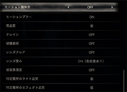 画像ギャラリー No.028のサムネイル画像 / 「4Gamerベンチマークレギュレーション28」を公開。CoD: MW3,Starfield,Cities: Skyline 2を新たなテストタイトルに