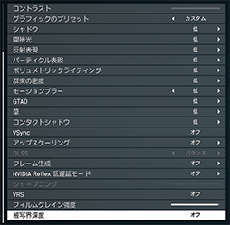 画像ギャラリー No.052のサムネイル画像 / 「4Gamerベンチマークレギュレーション28」を公開。CoD: MW3,Starfield,Cities: Skyline 2を新たなテストタイトルに
