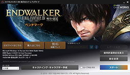 画像ギャラリー No.058のサムネイル画像 / 「4Gamerベンチマークレギュレーション28」を公開。CoD: MW3,Starfield,Cities: Skyline 2を新たなテストタイトルに
