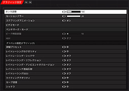 画像ギャラリー No.070のサムネイル画像 / 「4Gamerベンチマークレギュレーション28」を公開。CoD: MW3,Starfield,Cities: Skyline 2を新たなテストタイトルに