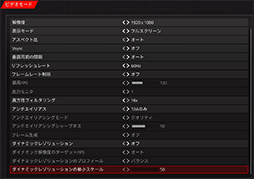 画像ギャラリー No.073のサムネイル画像 / 「4Gamerベンチマークレギュレーション28」を公開。CoD: MW3,Starfield,Cities: Skyline 2を新たなテストタイトルに
