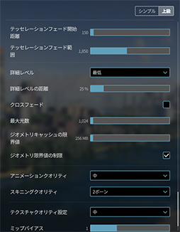 画像ギャラリー No.085のサムネイル画像 / 「4Gamerベンチマークレギュレーション28」を公開。CoD: MW3,Starfield,Cities: Skyline 2を新たなテストタイトルに