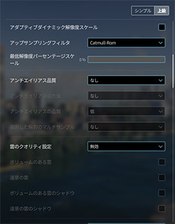 画像ギャラリー No.088のサムネイル画像 / 「4Gamerベンチマークレギュレーション28」を公開。CoD: MW3,Starfield,Cities: Skyline 2を新たなテストタイトルに