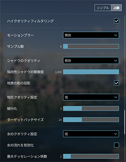 画像ギャラリー No.091のサムネイル画像 / 「4Gamerベンチマークレギュレーション28」を公開。CoD: MW3,Starfield,Cities: Skyline 2を新たなテストタイトルに