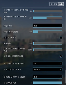画像ギャラリー No.092のサムネイル画像 / 「4Gamerベンチマークレギュレーション28」を公開。CoD: MW3,Starfield,Cities: Skyline 2を新たなテストタイトルに