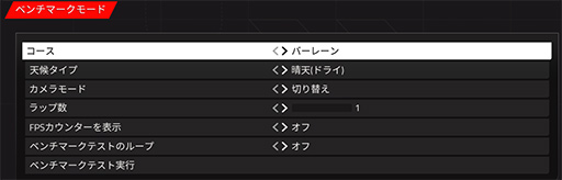 画像ギャラリー No.080のサムネイル画像 / 「4Gamerベンチマークレギュレーション27」で「バイオハザード RE:4」と「F1 23」を導入