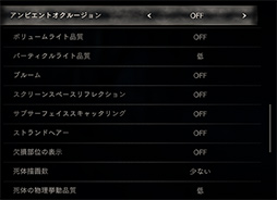 画像ギャラリー No.027のサムネイル画像 / 「4Gamerベンチマークレギュレーション29」を公開。FFXIVベンチを「黄金のレガシー」版に更新