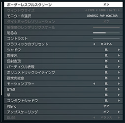 画像ギャラリー No.051のサムネイル画像 / 「4Gamerベンチマークレギュレーション29」を公開。FFXIVベンチを「黄金のレガシー」版に更新