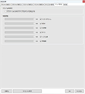 画像ギャラリー No.064のサムネイル画像 / 「4Gamerベンチマークレギュレーション29」を公開。FFXIVベンチを「黄金のレガシー」版に更新