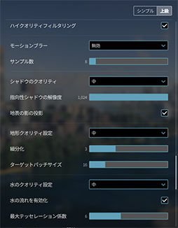 画像ギャラリー No.084のサムネイル画像 / 「4Gamerベンチマークレギュレーション29」を公開。FFXIVベンチを「黄金のレガシー」版に更新